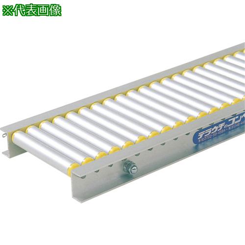 ■TS アルミ製ローラコンベヤφ15-W150XP17X510L〔品番:LA15151705〕【1361398:0】[送料別途見積り][法人・事業所限定][外直送][店頭受取不可]