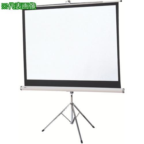 ■OS 100型 三脚スタンドスクリーン〔品番:PT100VWG103〕【1361719:0】[送料別途見積り][法人・事業所限定][外直送][店頭受取不可]