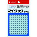 《メーカー》ニチバン（株）《品番》ML-14110《特長》●ラミネート加工していない再生可能なはく離紙を使用しています。《用途》●識別分類に。《仕様》●色:銀●面付:130●1パック内:1950●ラベルサイズ直径(mm):5《仕様2》●基材:銀箔紙●粘着剤:アクリル系●剥離紙:ノンポリラミ紙●130片×10シート入り(1，300片入り)●1片:5Φ●円型(細小)、銀《原産国（名称）》日本《材質／仕上》《セット内容／付属品》《注意》《JANコード》4987167041069《本体質量》13.0gニチバン　マイタックラベル（カラーラベル）ML−14110銀　丸5mm〔品番：ML-14110〕[注番:1361967][本体質量：13.0g]《包装時基本サイズ：3.00×97.00×150.00》〔包装時質量：13.0g〕分類》オフィス・住設用品》オフィス備品》ラベル用品☆納期情報：取寄管理コード(006) メーカー直送品 (欠品の場合有り)