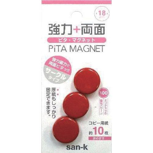 《メーカー》サンケーキコム（株）《品番》PMR18-3P-R《特長》●両面式の強力なマグネットです。●コピー用紙を約10枚貼り付ける事ができます。《用途》●掲示《仕様》●色:赤●サイズ:18mm《仕様2》●事務用品●金属小物《原産国（名称）》日本《材質／仕上》●異方性フェライト《セット内容／付属品》《注意》●磁石を使用していますので精密機器や磁気の影響を受けやすい場所には近づけないようにご注意下さい。《JANコード》4974161057813《本体質量》36.0g※こちらの商品は送料無料対象外です。※「送料無料」と表示されても別途送料が必要となりますのでご注意ください。サンケー　強力マグネット18mm赤3個入〔品番：PMR18-3P-R〕[注番:1362422][本体質量：36.0g]《包装時基本サイズ：15.00×65.00×110.00》〔包装時質量：37.0g〕分類》オフィス・住設用品》オフィス備品》フック・画びょう・ホルダー式クリップ☆納期情報：取寄管理コード(005) メーカー直送品 (欠品の場合有り)