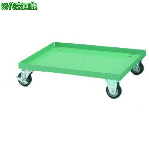 ■OS キャスターベース(6型用)間口698mm 奥行563mm 高さ172mm グリーン色〔品番:C6〕【1363015:0】[送料..