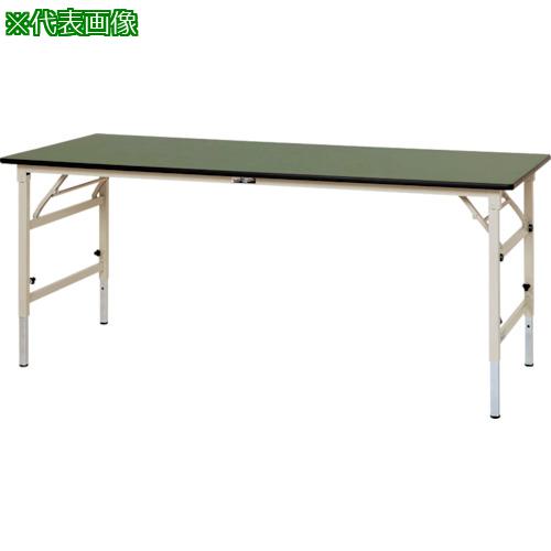 ■ヤマテック 折りたたみ作業台 ワークテーブル 折りタタミ高さ調整タイプ W1800×D900×H600~900mm グリ..