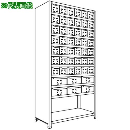 ■NF 引出し付軽量物品棚W900D450H1800F11〔品番:LA63S711〕【1363402:0】[送料別途見積り][法人・事業所限定][外直送][店頭受取不可]