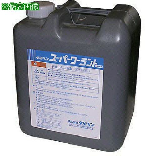 ■ダイヘン スーパークーラント 一般地用冷却水〔品番:2670033〕【1363611:0】[送料別途見積り][法人・事業所限定][外直送][店頭受取不可]