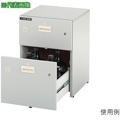 ■AS 木製薬品保管ユニット DAP-G〔品番:3679502〕【1364703:0】[送料別途見積り][法人・事業所限定][外直送][店頭受取不可]