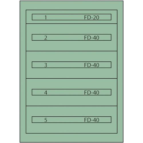 ■Vidmar ファインキャビネットFC-180H(塗装色:グリーン)〔品番:FC180H〕【1367281:0】[法人・事業所限定][直送元][店頭受取不可]
