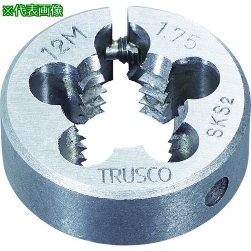 ■TRUSCO 丸ダイス 38径 M12X1.25 (SKS)〔品番:T38D12X1.25〕【1372464:0】[店頭受取不可]