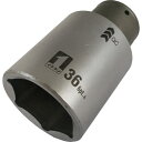 ■MUSTTOOL QCソケット シングル 36mm 6角 IM—4W36—6K〔品番:19813〕【1373721:0】[店頭受取不可...