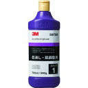 ■3M コンパウンド QT-1LN 5975R 700ml〔品番:5975R〕【1374267:0】[店頭受取不可]