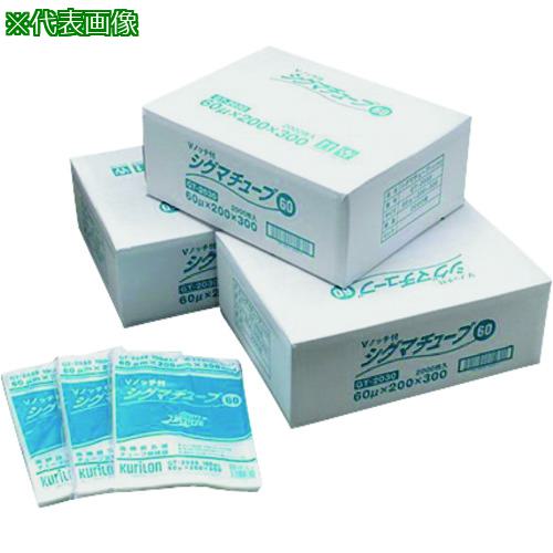 ■朝日 真空袋 シグマチューブ60(100枚入り) 60μX150X230《30袋入》〔品番:ASGT1523〕【1377384×30:0】[法人・事業所限定][外直送元][店頭受取不可]