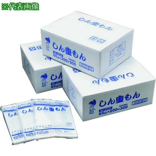 ■朝日 真空袋 しん重もん65(100枚入り) 65μX160×200《20袋入》〔品番:ASSE1620〕【1378994×20:0】[法人・事業所限定][外直送元][店頭受取不可]