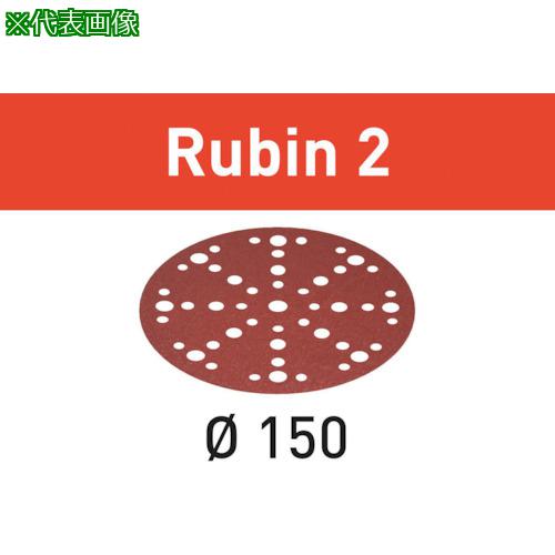 ■FESTOOL サンドペーパー RU2 D150 P120 50枚入り(575190)〔品番:00524586〕【1379739:0】[送料別途見積り][掲外取寄][店頭受取不可]