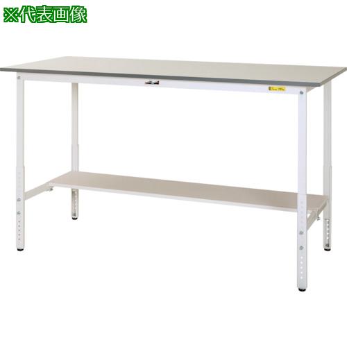 ■ヤマテック ワークテーブル150シリーズ 高さ調整タイプ 半面棚板付 W1800×600×900~1200mm シルキーホワイト〔品番:SUPAH1860TWW〕【1399429:0】[法人・事業所限定][直送元][店頭受取不可]