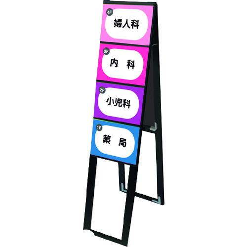■TOKISEI ブラックカードケーススタンド看板 B5横8両面ハイ〔品番:BCCSKB5Y8RH〕【1432464:0】[送料別..
