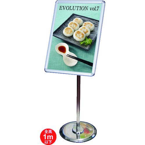 TOKISEI ե꡼󥰥ѥͥ륹 A3(1mʲ):FAPASA3͡1434016:0[ӸѤ][ˡ͡Ƚ][ľ][...