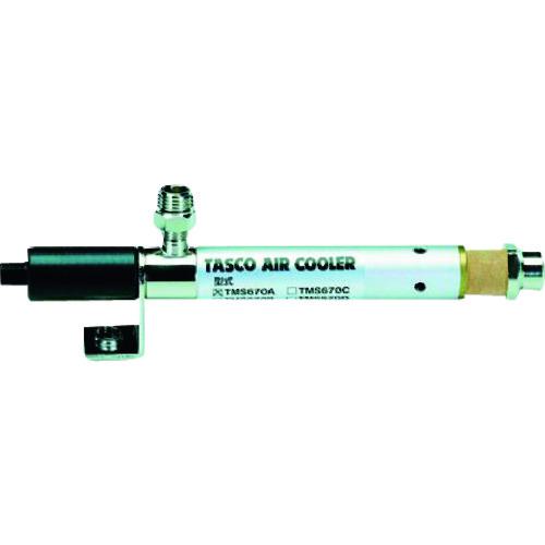 ■タスコ エアークーラー(超低温空気発生器)〔品番:TA478AA3〕【1434090:0】[法人・事業所限定][外直送元][店頭受取不可]