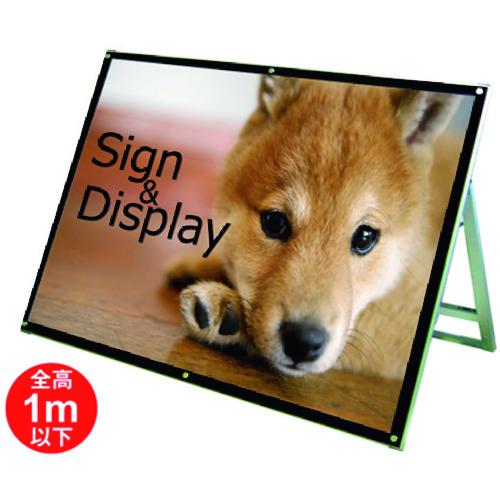 ■TOKISEI ポスター用スタンド看板 B0横ロウ片面ブラック〔品番:PSSKB0YLKB〕【1435616:0】[送料別途見積り][法人・事業所限定][外直送][店頭受取不可]