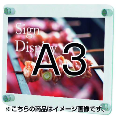 ■TOKISEI ウォールメイキャップクリアA3〔品番:WTTA3〕【1437161:0】[送料別途見積り][法人・事業所限定][外直送][店頭受取不可]