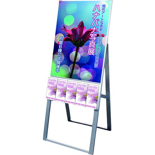 ■TOKISEI パンフレットケーススタンド看板 UタイプB2片面〔品番:PCSKUB2K〕【1437235:0】[送料別途見積り][法人・事業所限定][外直送][店頭受取不可]