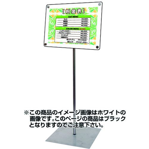 ■TOKISEI インフォメーションアクリルスタンド80 B4横ブラック〔品番:INFA80B4YB〕【1440304:0】[送料別途見積り][法人・事業所限定][外直送][店頭受取不可]