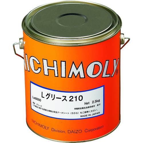 ■ニチモリ Lグリース210 2.5Kg〔品番:1120186150〕【1449803:0】[送料別途見積り][法人・事業所限定][外直送][店頭受取不可]