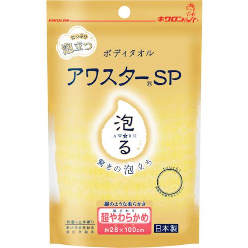 ■キクロン アワスターSP 超やわらかめ《60枚入》〔品番:200528〕【1460068×60:0】[送料別途見積り][法..