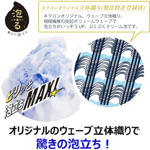 ■キクロン アワスター 超かため B《60枚入》〔品番:200047〕【1461599×60:0】[送料別途見積り][掲外取寄][店頭受取不可]
