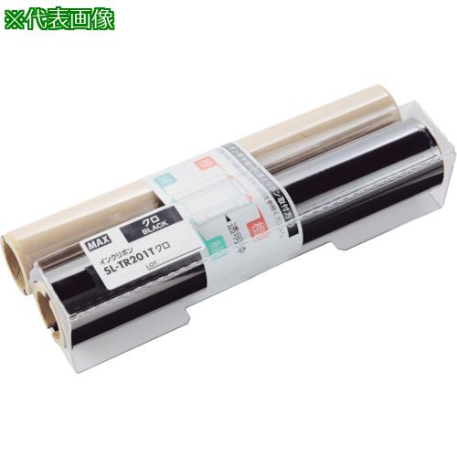 ■MAX ビーポップ CPM-200用インクリボン(詰替用)SL-TR204Tアオ 50m巻〔品番:SLTR204T〕【1465311:0】[店頭受取不可]