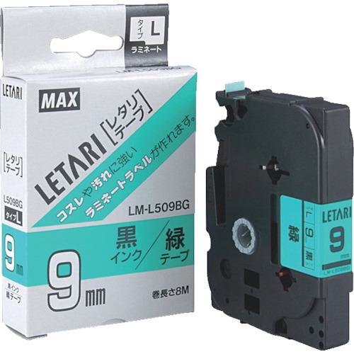 ■MAX ビーポップミニ用ラミネートテープ LM-L509BG 緑×黒文字 9mm幅×8m巻〔品番:LML509BG〕【1465332:0】[店頭受取不可]