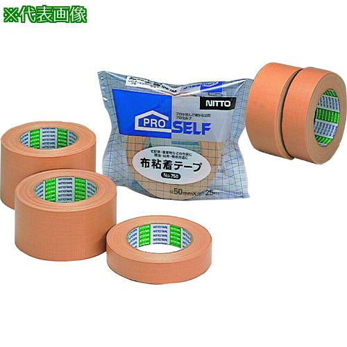 ■ニトムズ 布粘着テープ No.750 38mm×25m《30個入》〔品番:J5080〕【1466268×30:0】[送料別途見積り][..