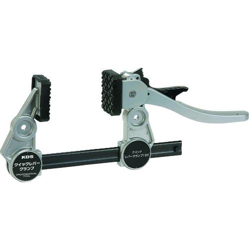■KDS クイックレバークランプ100〔品番:QLC100〕【1468558:0】[店頭受取不可]