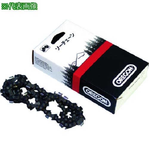 ■OREGON チェンソー替刃〔品番:91PX55E〕【1471517:0】[送料別途見積り][法人・事業所限定][外直送][店..