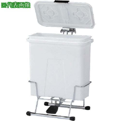 ■サンコー メディカルペール容器 919930 サンペールK#20D用スタンド〔品番:NO919930〕【1472995:0】[送料別途見積り][法人・事業所限定][外直送][店頭受取不可]