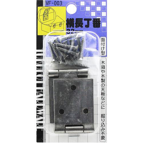 ■WAKI 横長丁番 VF‐003 32mm〔品番:VF003〕【1474621:0】[送料別途見積り][掲外取寄][店頭受取不可]
