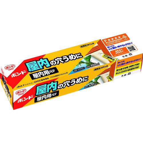 ■コニシ ボンド屋内用パテ 120ml《10個入》〔品番:05411〕【1476399×10:0】[送料別途見積り][掲外取寄][店頭受取不可]