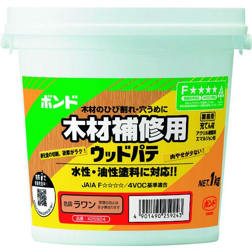 ■コニシ ボンドウッドパテ ラワン 1kg(プラ缶)《12缶入》〔品番:25924〕【1476456×12:0】[送料別途見積り][掲外取寄][店頭受取不可]