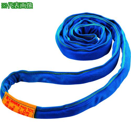 ■シライ ラウンドスリング シライマルチスリング[[R上]]LIGHT FND エンドレス形 20t 長さ7.5m〔品番:FN..