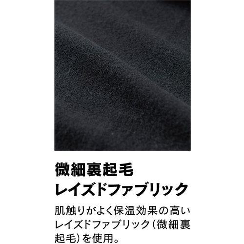 ■おたふく BTヒートブースト ヘビーウェイト ロングスリーブ ハイネックシャツ ブラック LL〔品番:JW18611LL〕【1480593:0】[店頭受取不可] 3