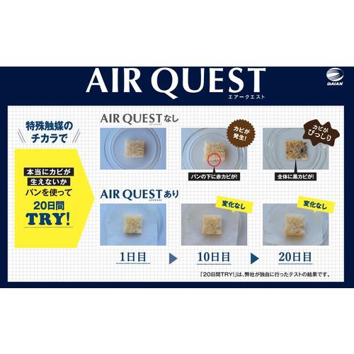 ■ダイアン・サービスエアークエストEX57times;572枚入〔品番:AQ20101〕【1491344:0】