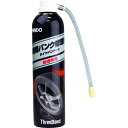 ■THREEBOND 補修キット 瞬間パンク修理剤 タイヤパンドーC 普通車用 385ml(6001AC)〔品番:TB6001AC〕【1493334:0】[店頭...