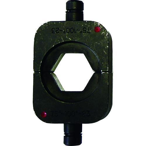 ■西田 六角圧縮用ダイス 100〔品番:400ACU7510023〕【1494164:0】[店頭受取
