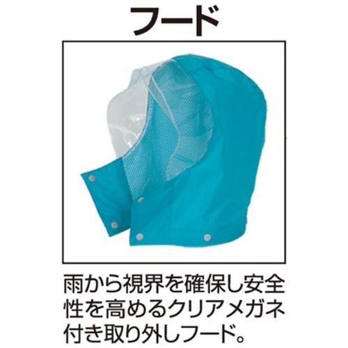 ■カジメイク ディフェンドレインスーツ ターコイズ 4L〔品番:3293534L〕【1520868:0】[送料別途見積り][店頭受取不可]