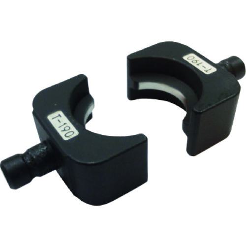■DAIA CT-240用T型コネクターダイス T-190〔品番:9PB9381〕【1520256:0】[送料別途見積り][法人・事業..