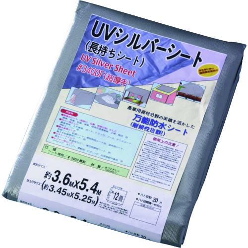 ■WING ACE UVシルバーシート #3400F 5.4mX7.2m〔品番:UV3414〕【1520290:0】[送料別途見積り][法人・事業所限定][外直送][店頭受取不可]