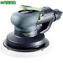 ■【在庫限り】FESTOOL ダブルアクション エアーサンダー LEX 3 150/3(574996)〔品番:00524493〕【1526567:0】[店頭受取...