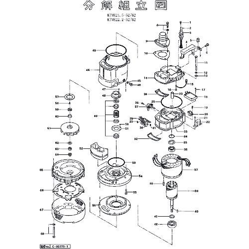 ■ツルミ ヘッドカバー〔品番:801051254129〕【1526793:0】[送料別途見積り][法人・事業所限定][外直送]..
