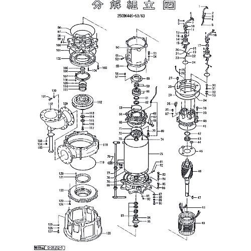 ■ツルミ パッキンOリングセット〔品番:801173002539〕【1533190:0】[送料別途見積り][法人・事業所限定][外直送][店頭受取不可]