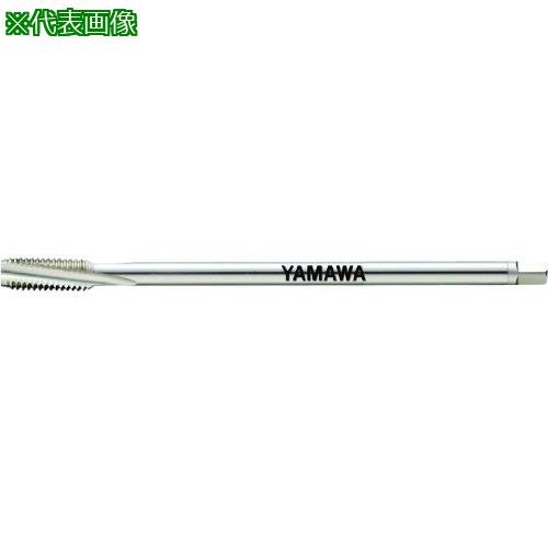 ■ヤマワ ロングロースパイラルタップ LS-LO-SP L200 P3 M20X2.5〔品番:LSLOSPP3200M20X2.5〕【1537134:0】[店頭受取不可]