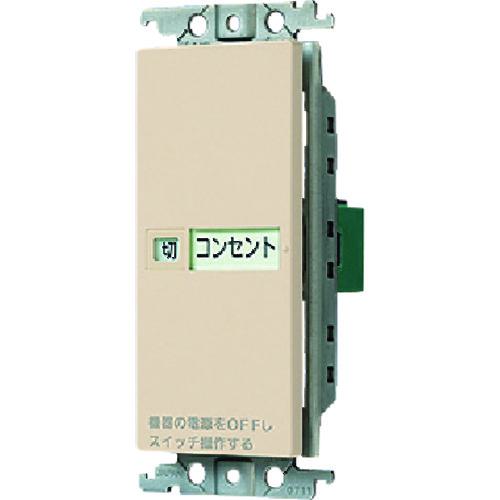 ■Panasonic 入・切表示SWセット両切シングル用〔品番:WTC52631F〕【1573425:0】[送料別途見積り][掲外取寄][店頭受取不可]