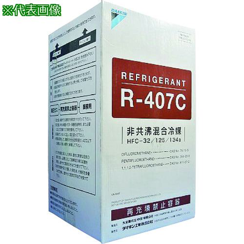 ■BBK チャージングホース (R407C/404A 92cm 青)〔品番:303MRB〕【1574041:0】[送料別途見積り][掲外取..